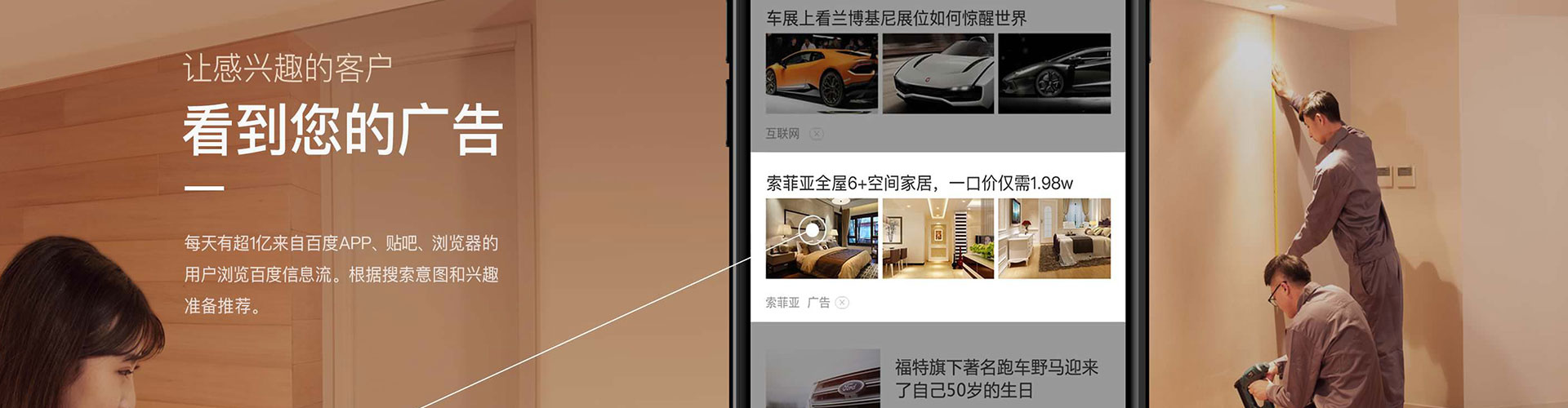 青田百度代理开户